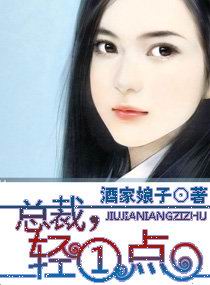 逆战女角色去衣图