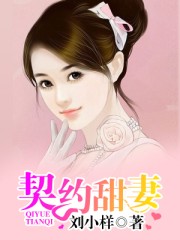 久婷婷