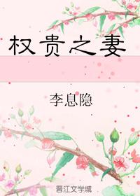 他似火军婚高干婚恋TXT