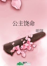 新婚和卖菜老板1—40