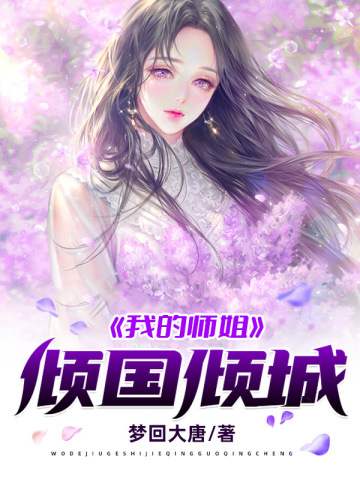 女生会喷水吗