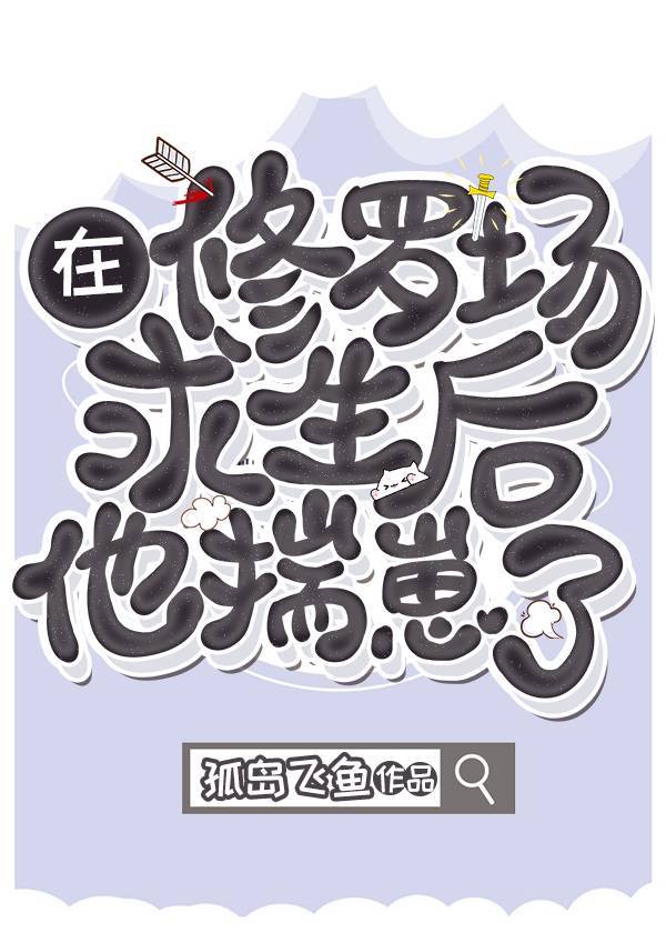 文轩WRITE AS 震动器