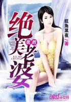 家庭女教师波多野结衣