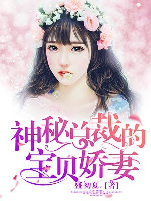 腿间摩擦女婴h