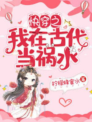 谁的小孩儿漫画免费