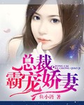 东京白日梦女