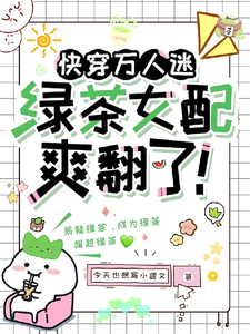 我的诱惑女友漫画免费