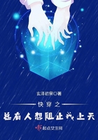 爱与欲望之学园电车