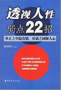 飘飘欲仙灰太狼目录