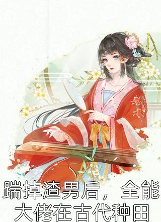 夏玲蔓