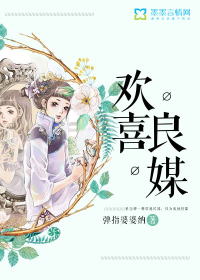 年轻的妻子2国语完整版