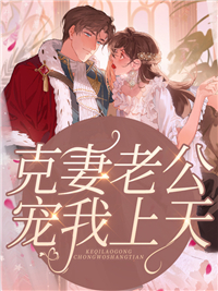 第4话扯破老师的丝袜免费