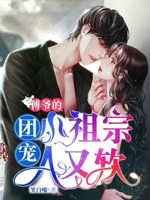 第16话想放进来的话就努力吧