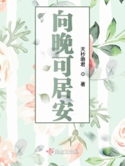 yy漫画官网免费登录入口