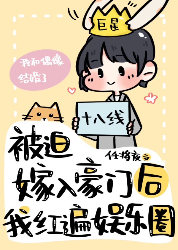 大龟甲师漫画下拉式