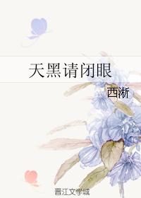 91东航翘臀女神在线播放