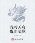 啊老师你什么时候给我什么