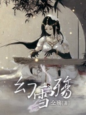 《李宗瑞全集》在线手机