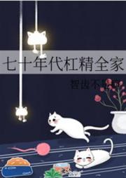 好姐妹高清3在线观看完整版