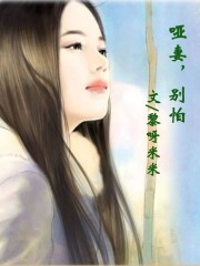 我的秘密女友漫画