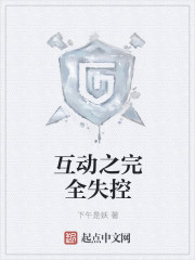 堕落女教师完整版