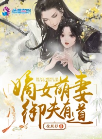 原来是美男台湾版