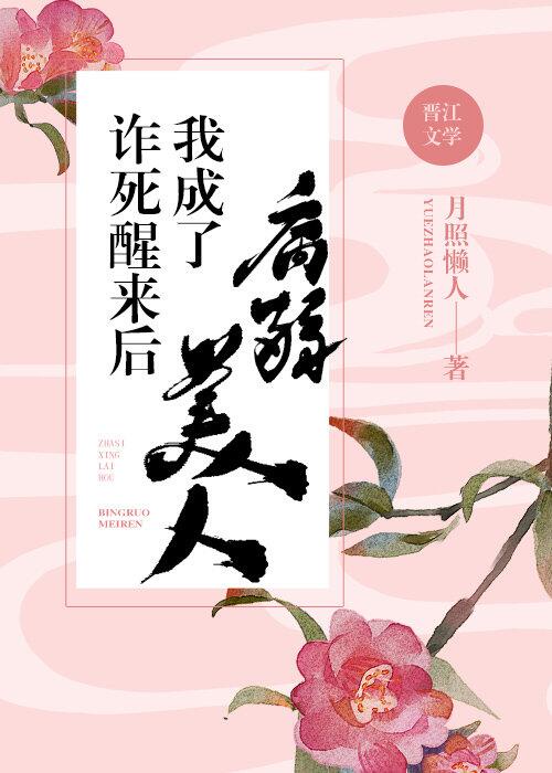 将军请出征