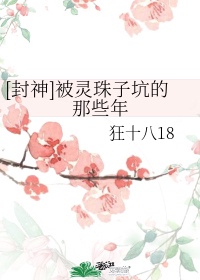 老师的呻吟