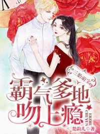 老师你的奶好大摸起来好爽漫画