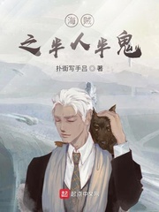 魔道祖师小说番外篇避尘