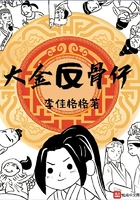 正在播放女神