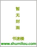 出轨同学会2中字