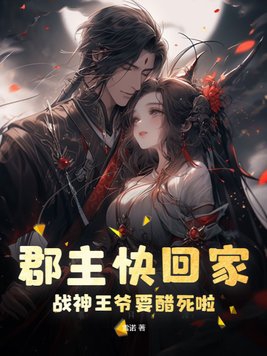 危险游戏漫画全集