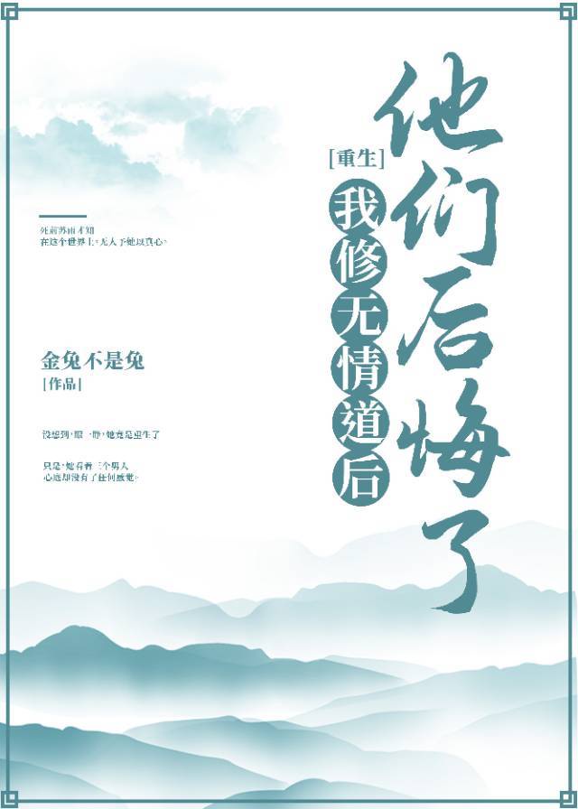 我的老师漫画全集免费