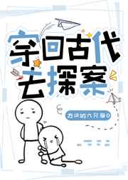 再次拥抱阳光漫画