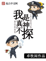 全彩无遮挡漫画