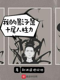 暧昧关系 漫画