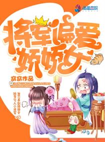 全球诡异时代下拉式漫画