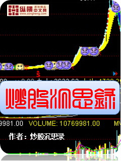 步步逼婚