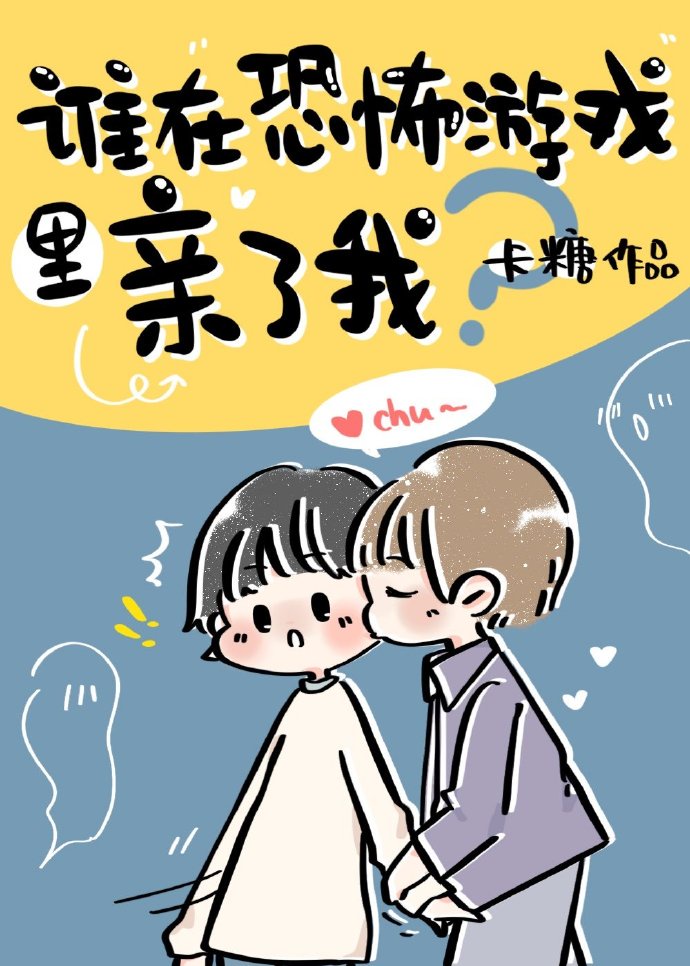 尽管如此世界依然美丽漫画