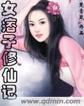 耽美现代双性产奶生子