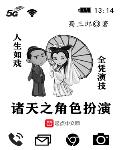 无上神帝免费观看全集完整版