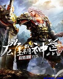 无极电影完整版