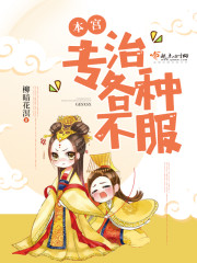 邪恶天使漫画