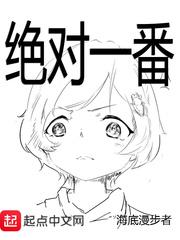 男女漫画公交车啪啪