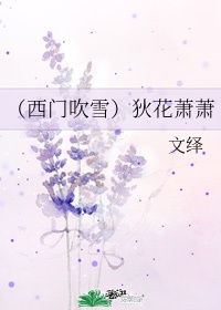 一个多星期前 俄亥俄州发生了什么?