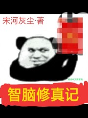 亲爱的亲爱的在线观看