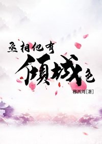 中国118youngteen幼儿