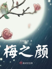 诱人的继女王筱雨