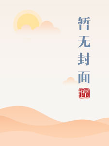 重生混沌